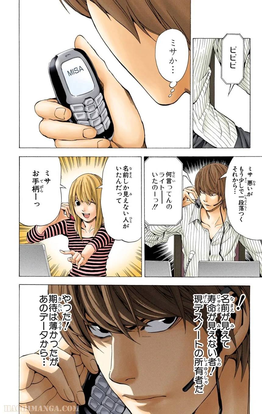 Page 150
