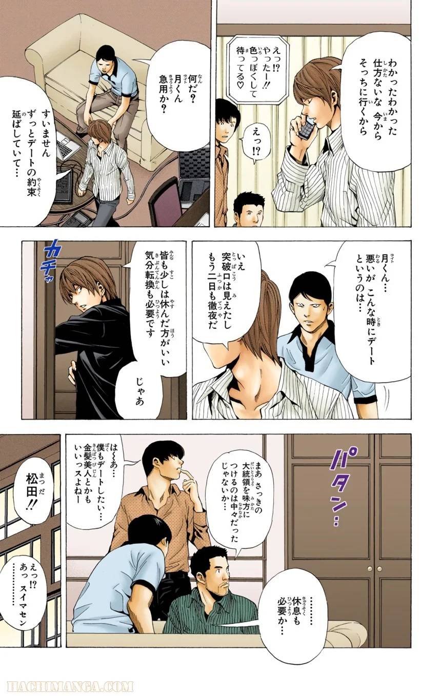 Page 151