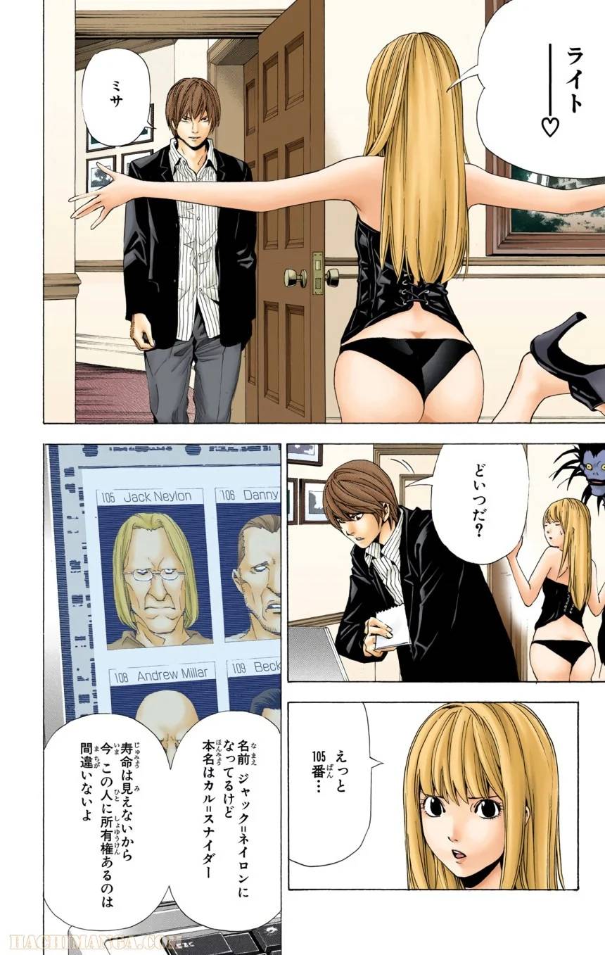 Page 152