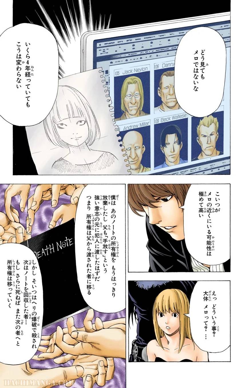 Page 153