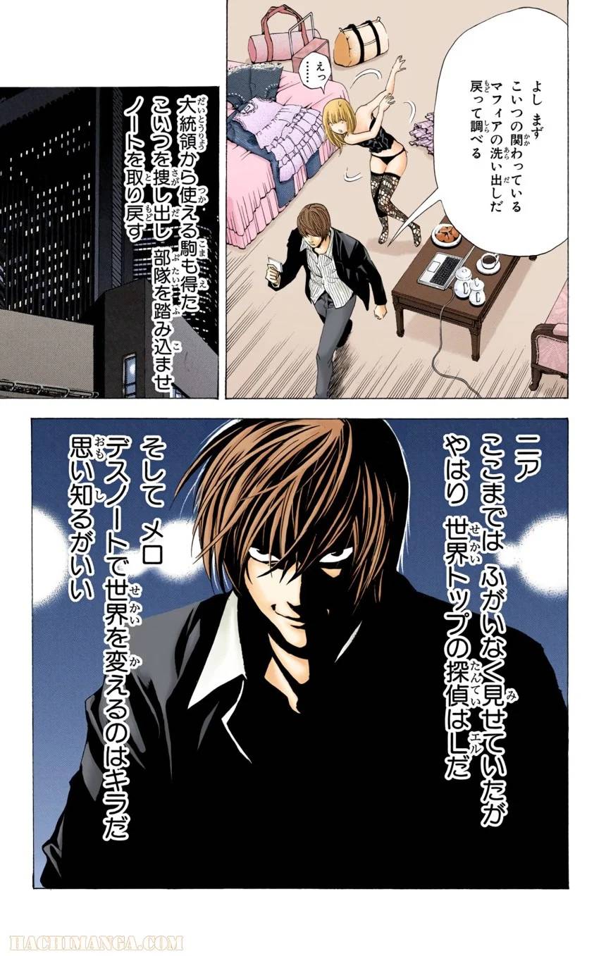 Page 155