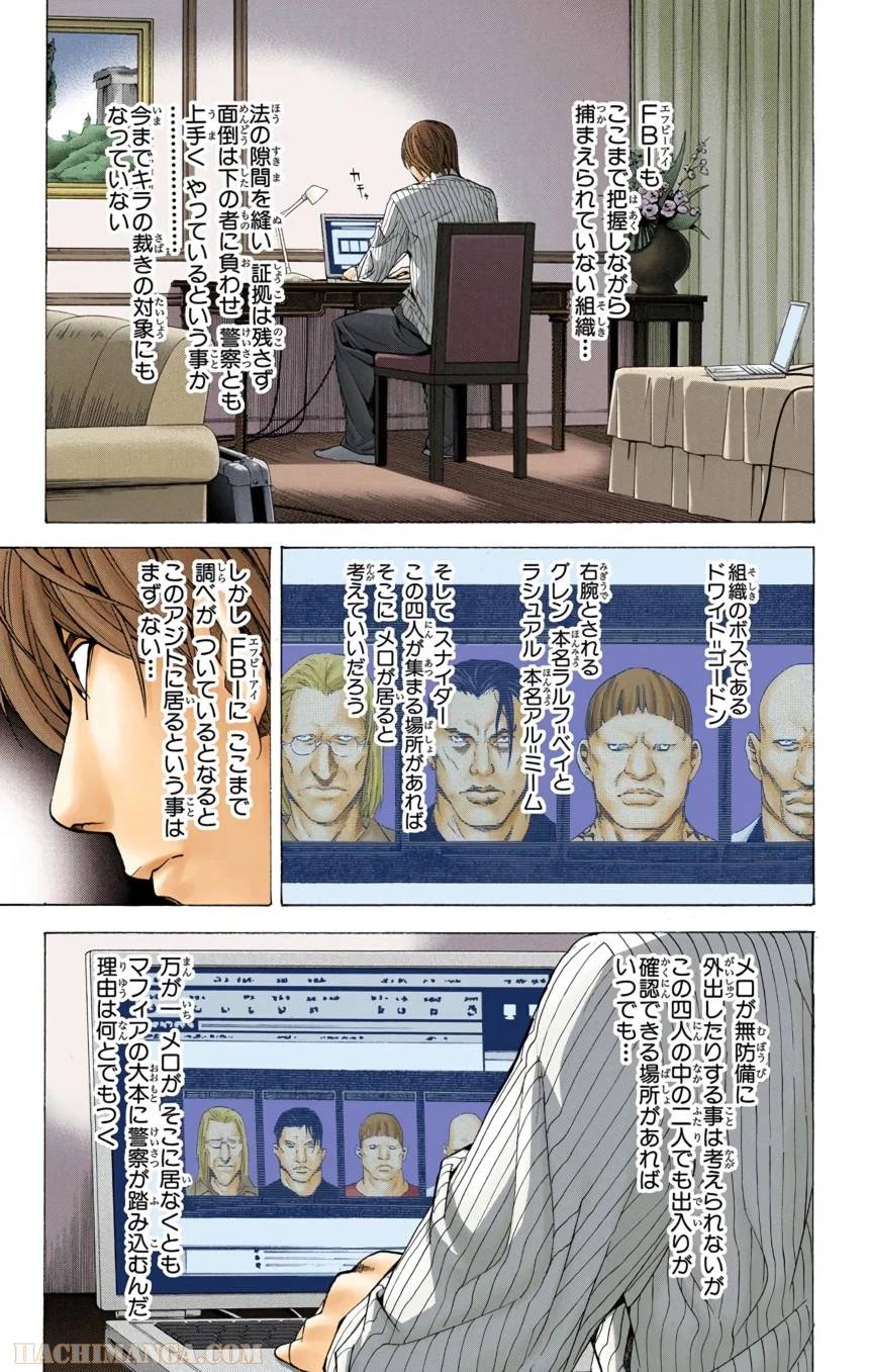 Page 159