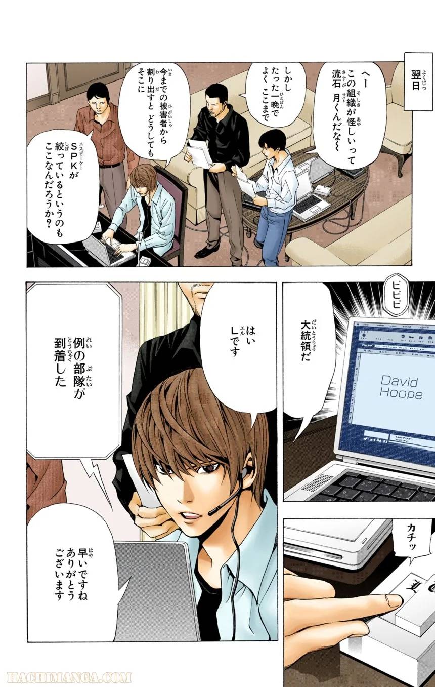 Page 160