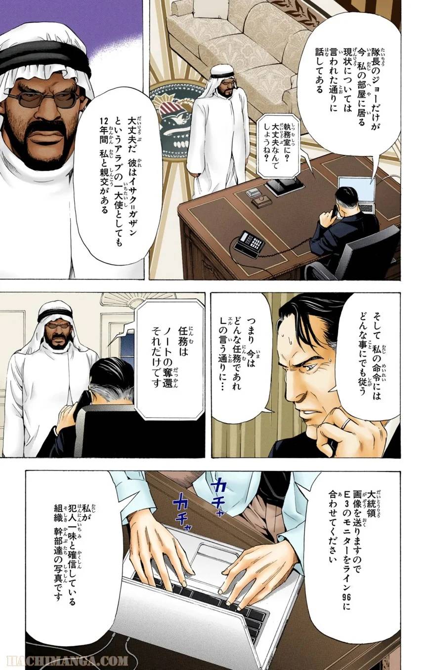 Page 161