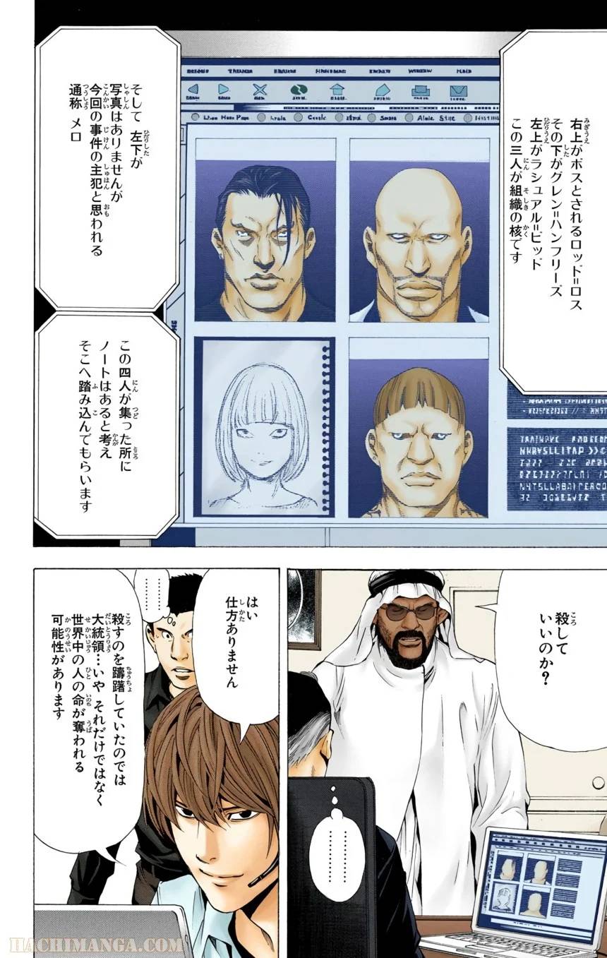 Page 162