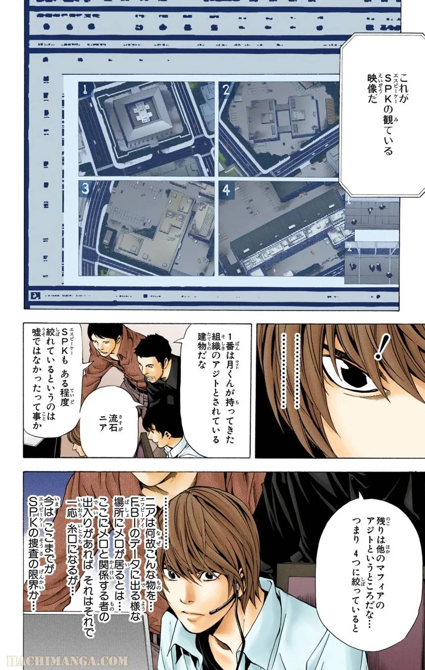 Page 164