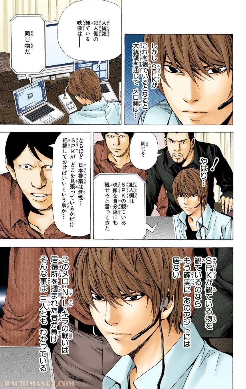 Page 165