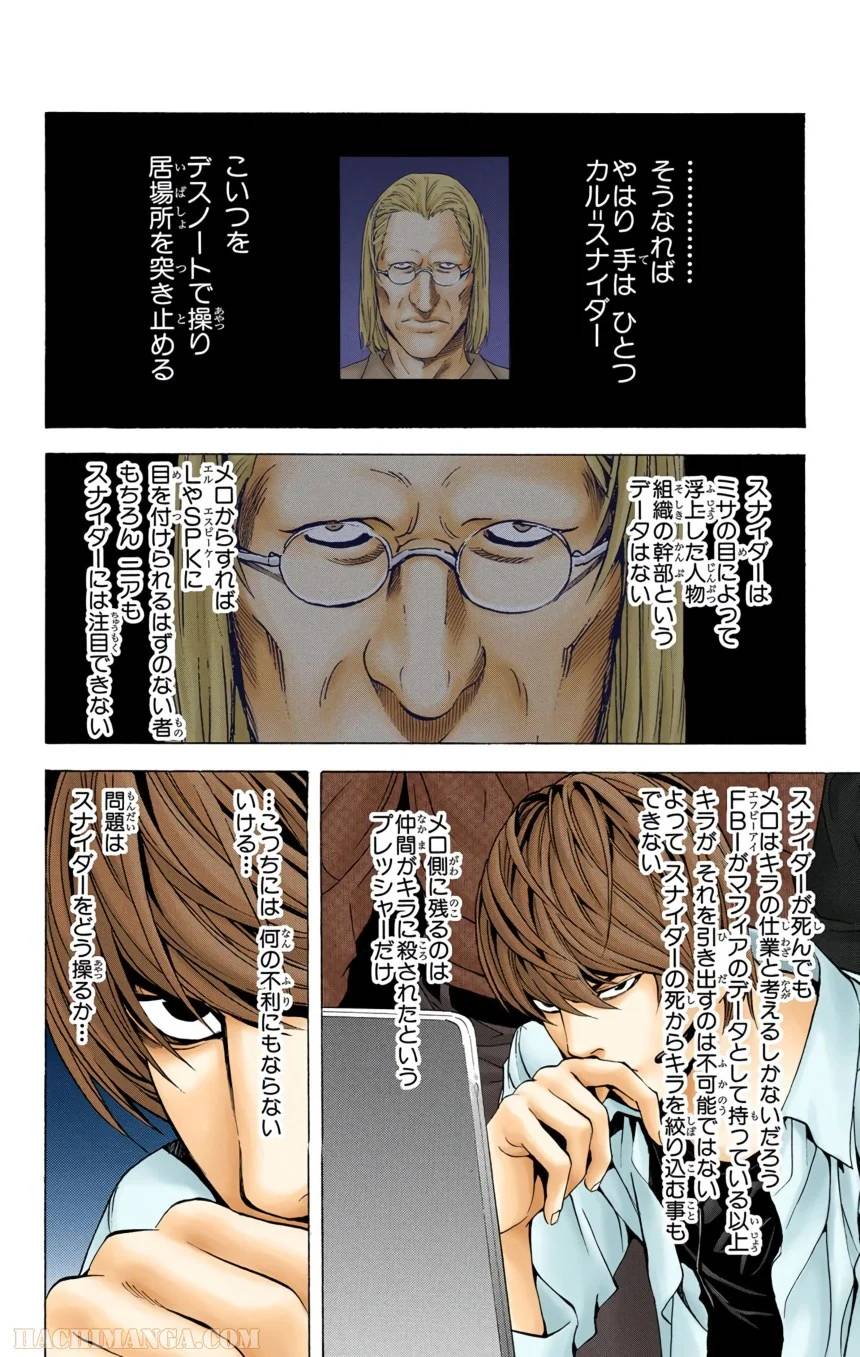 Page 166