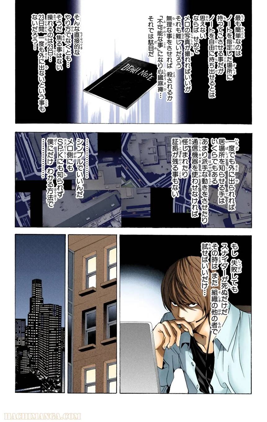 Page 167