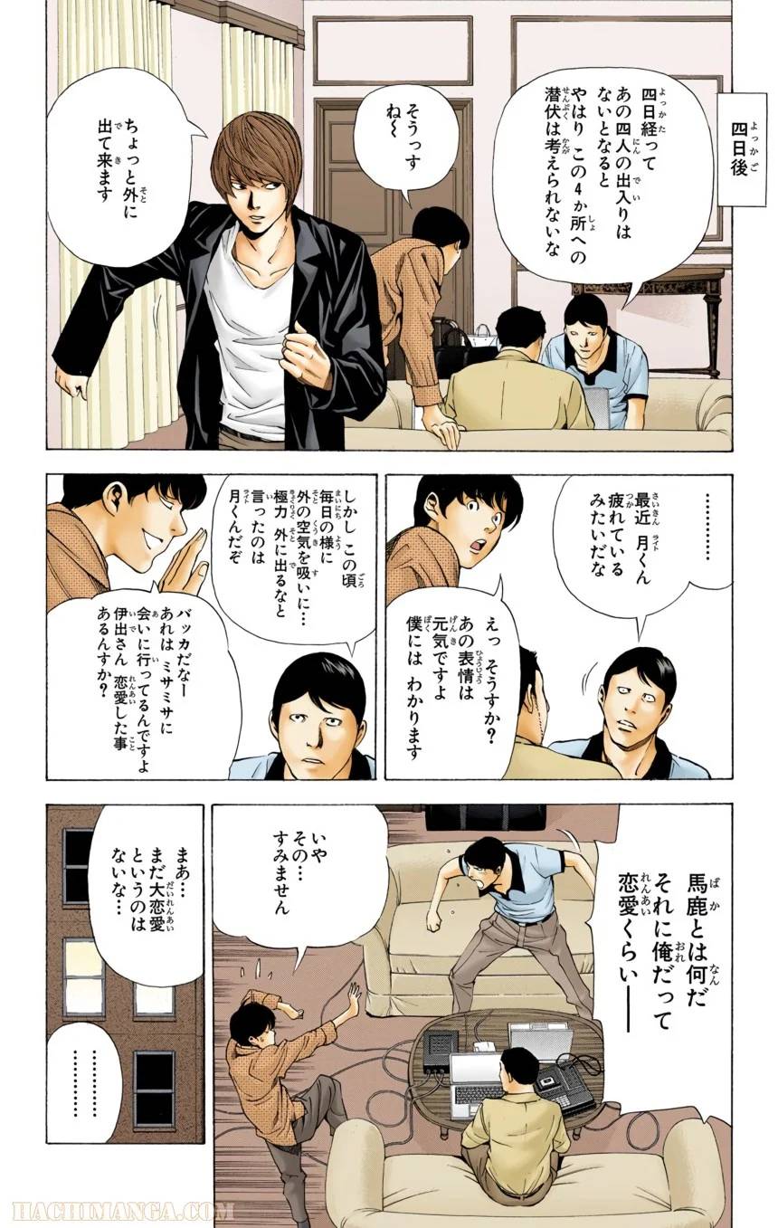 Page 168