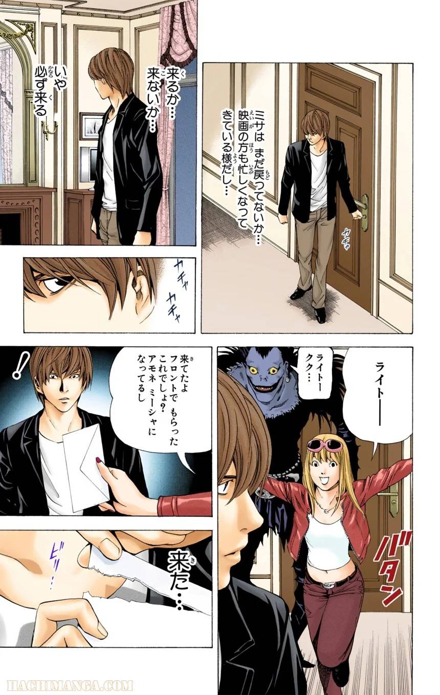 Page 169