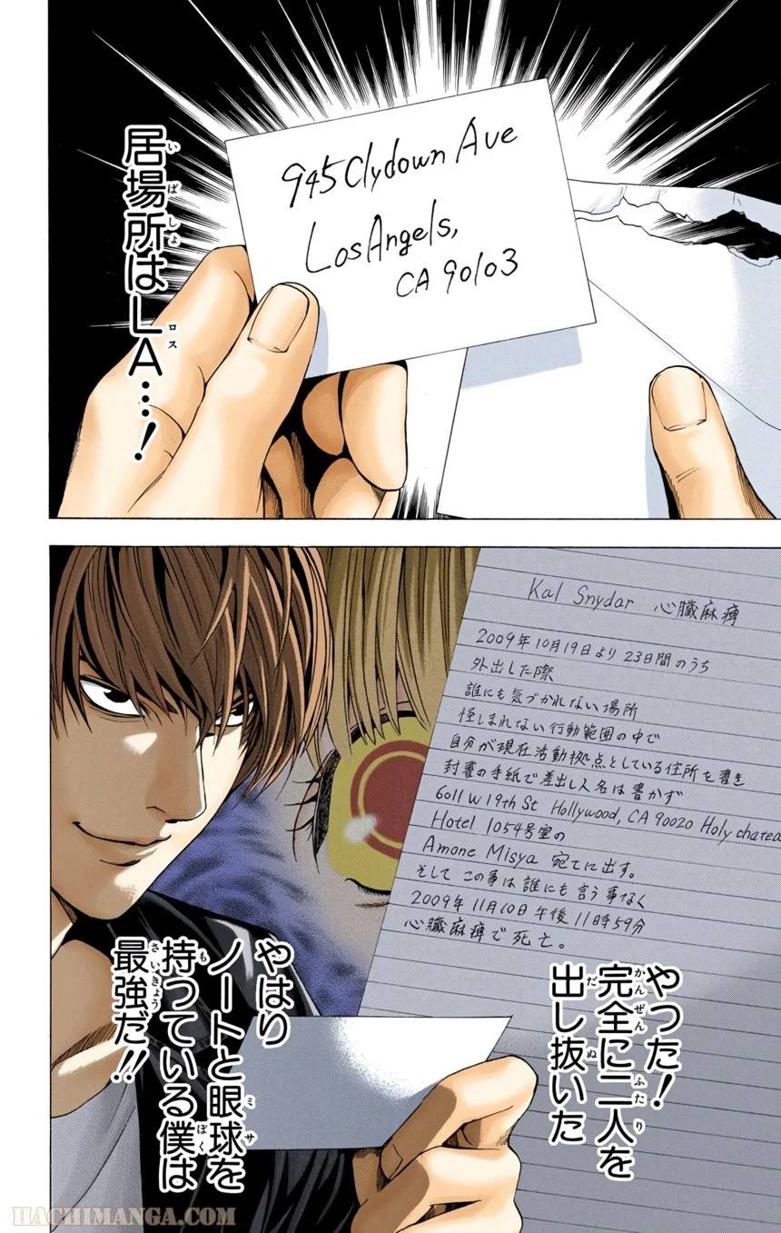 Page 170