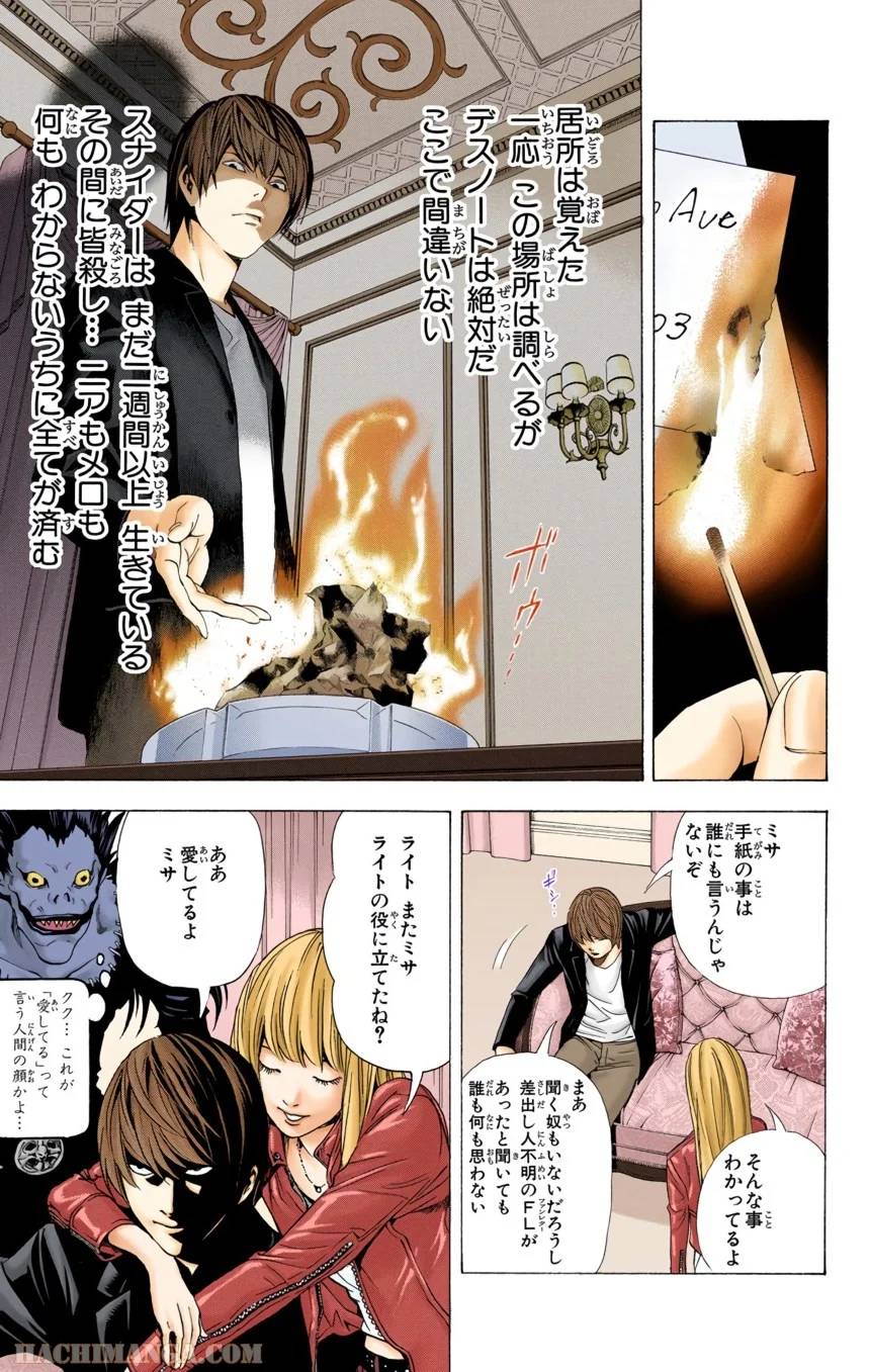 Page 171