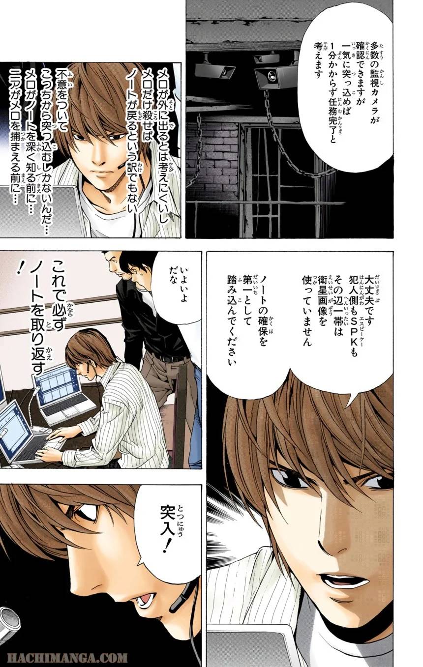 Page 173