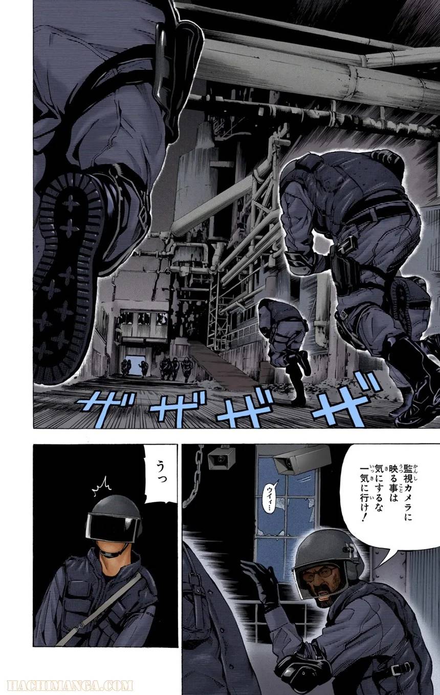 Page 174