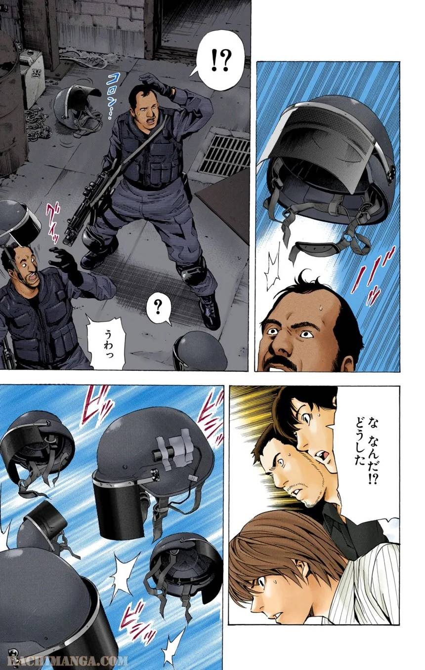 Page 175