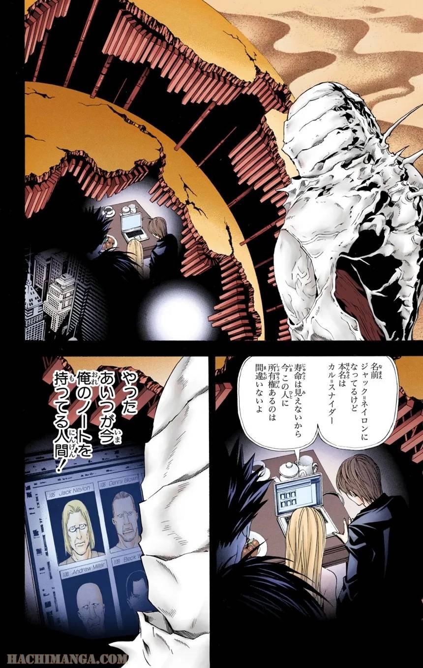 Page 180