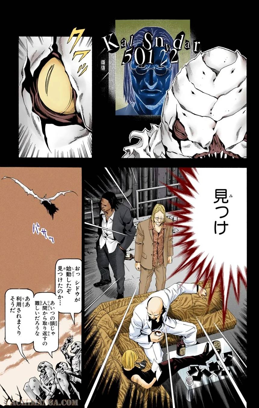 Page 181