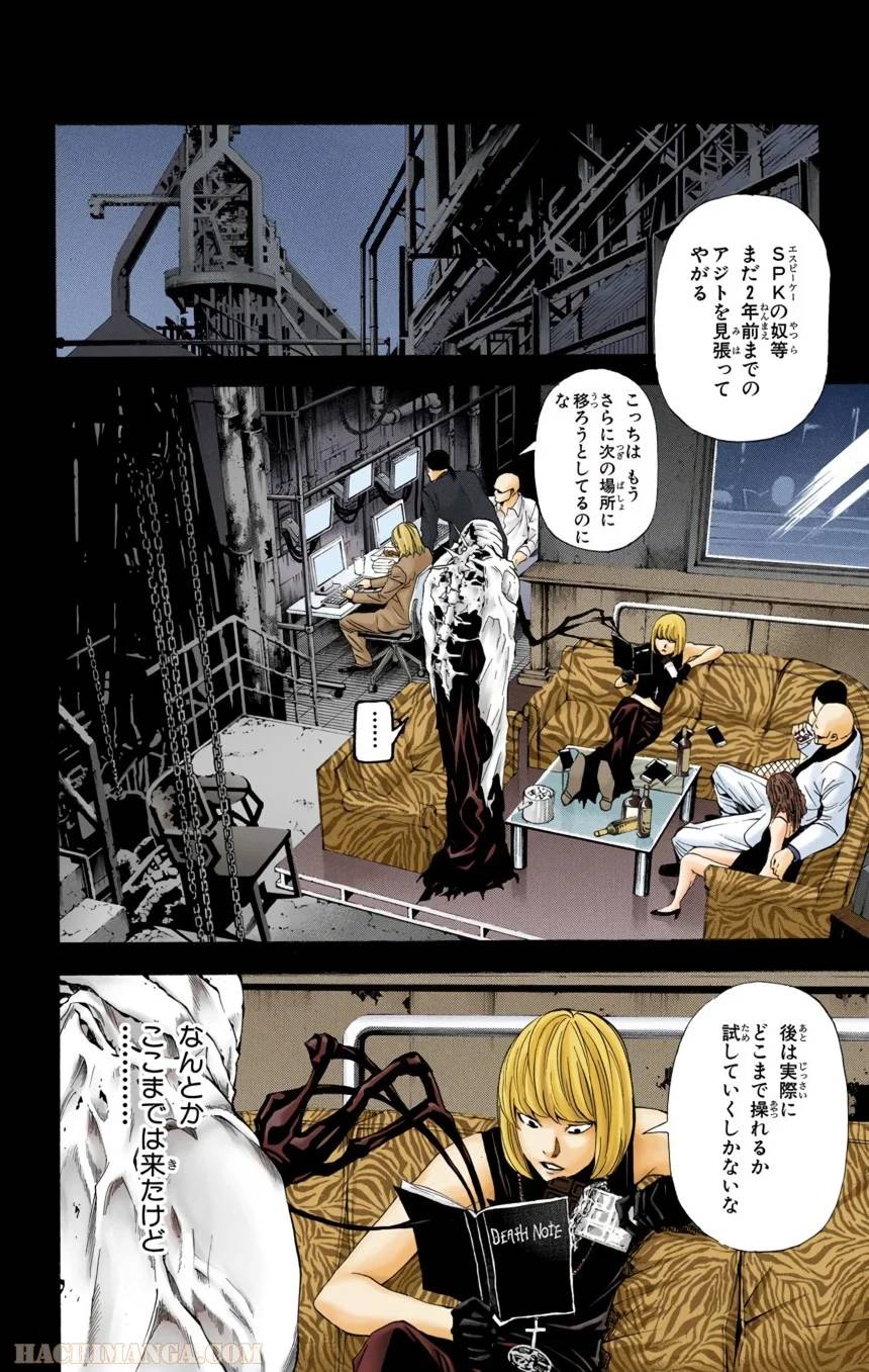 Page 182