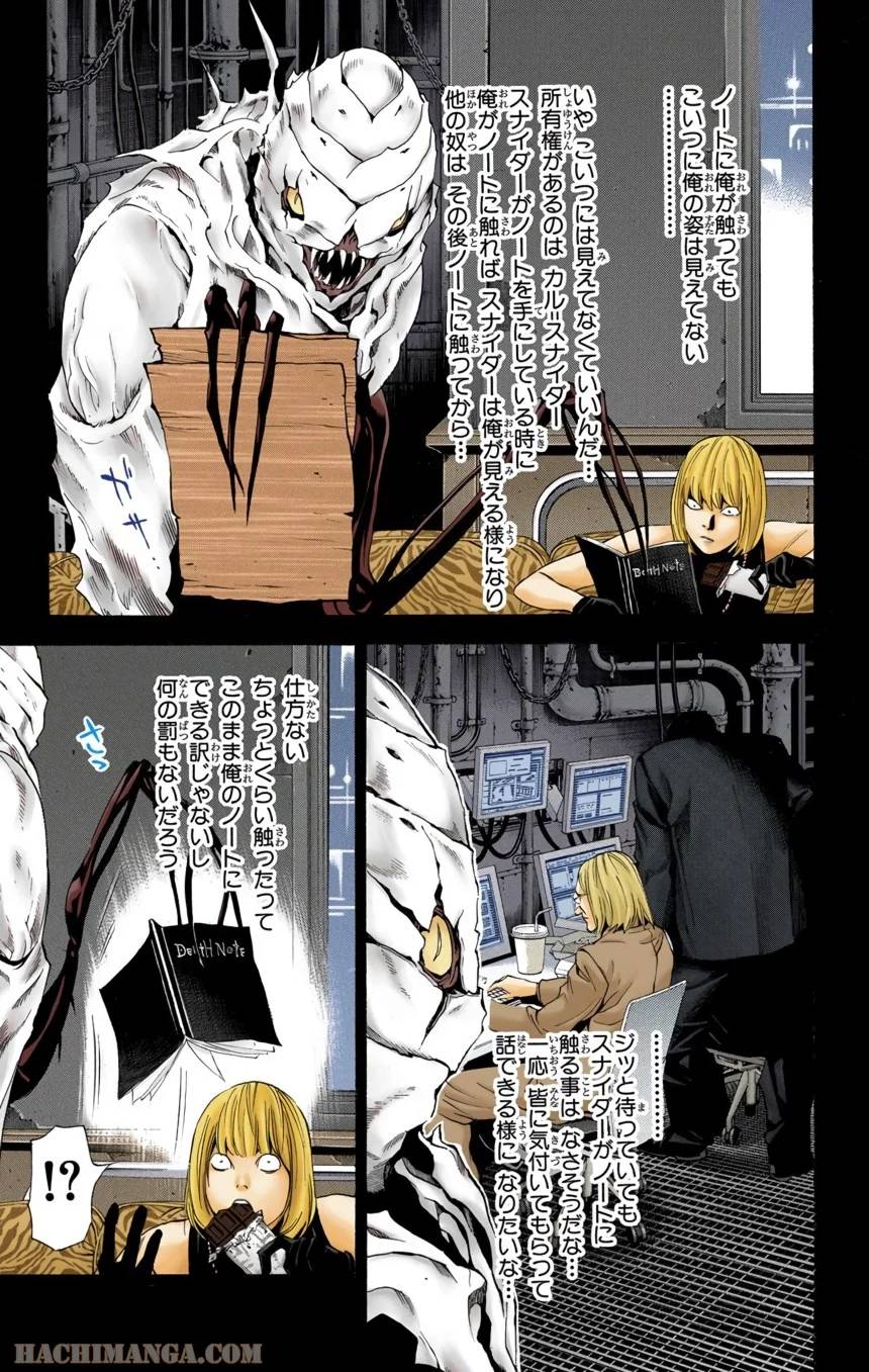 Page 183
