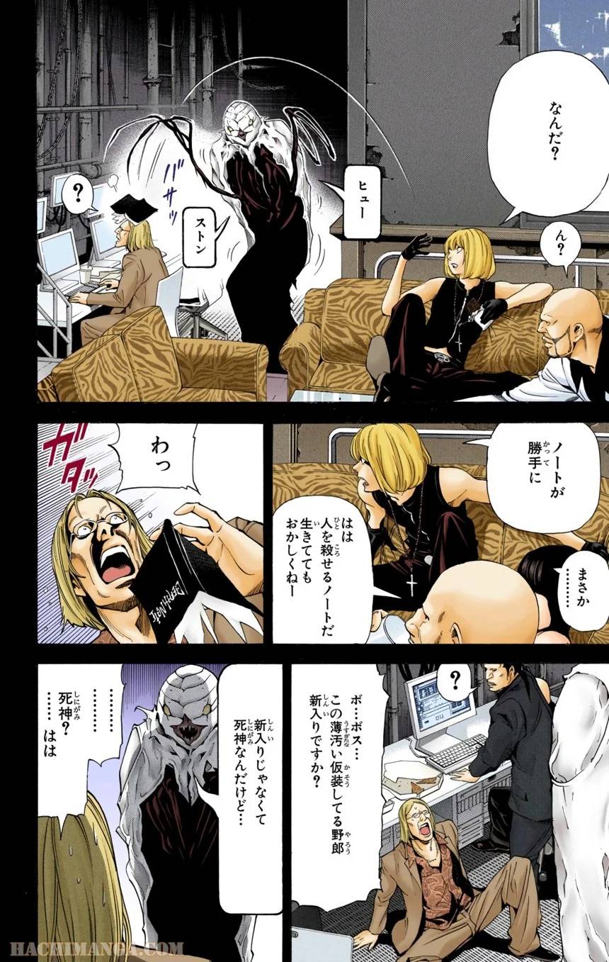 Page 184