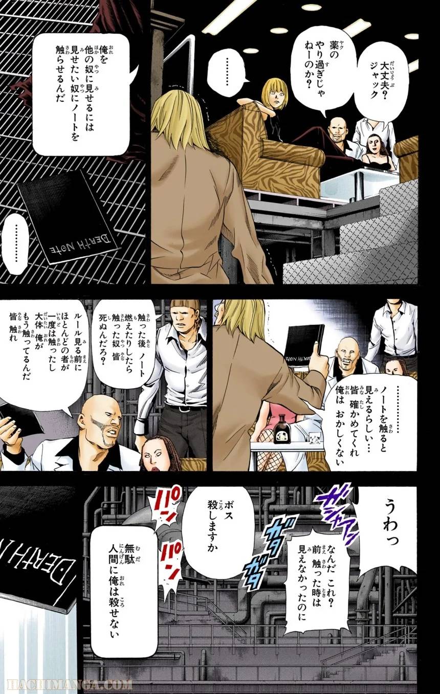 Page 185