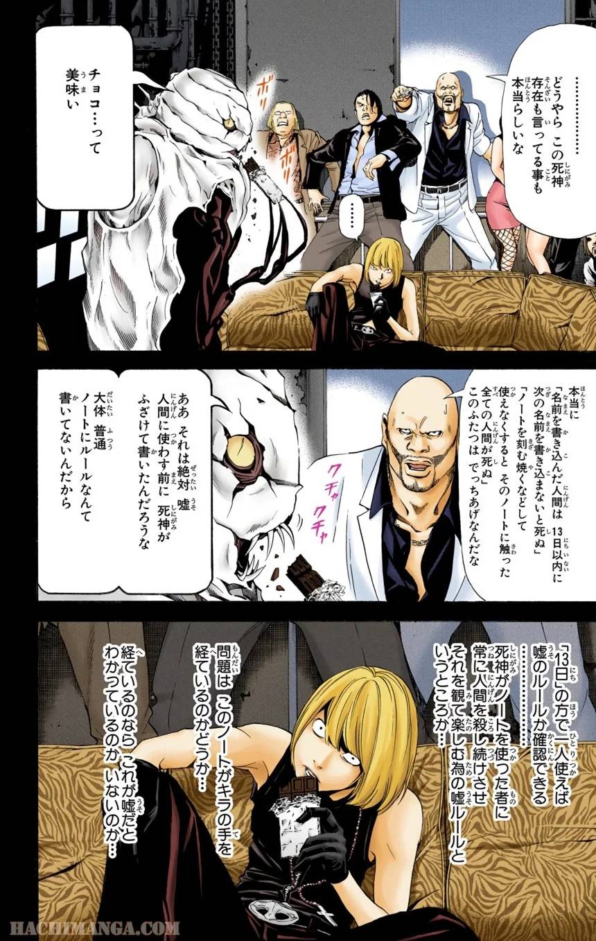 Page 186