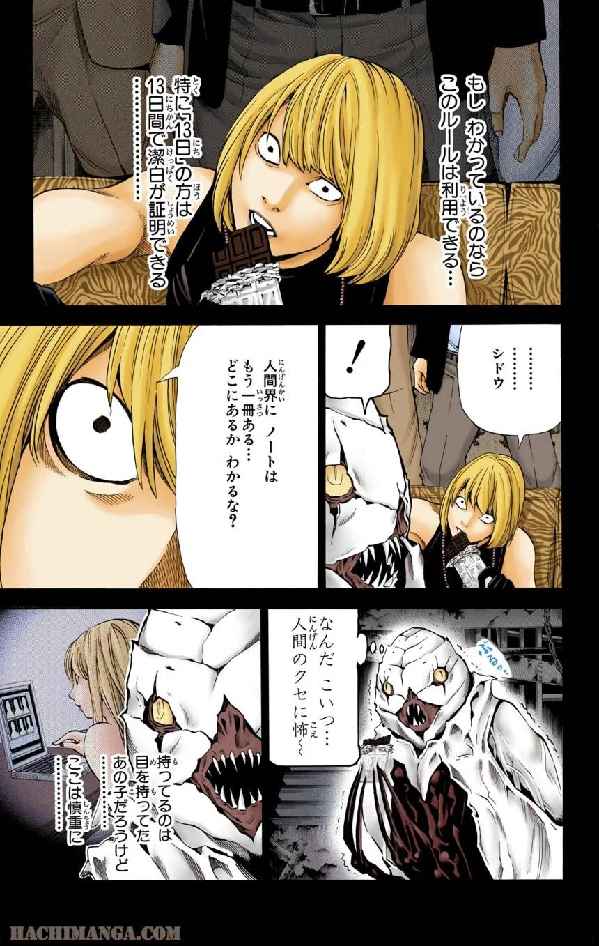 Page 187