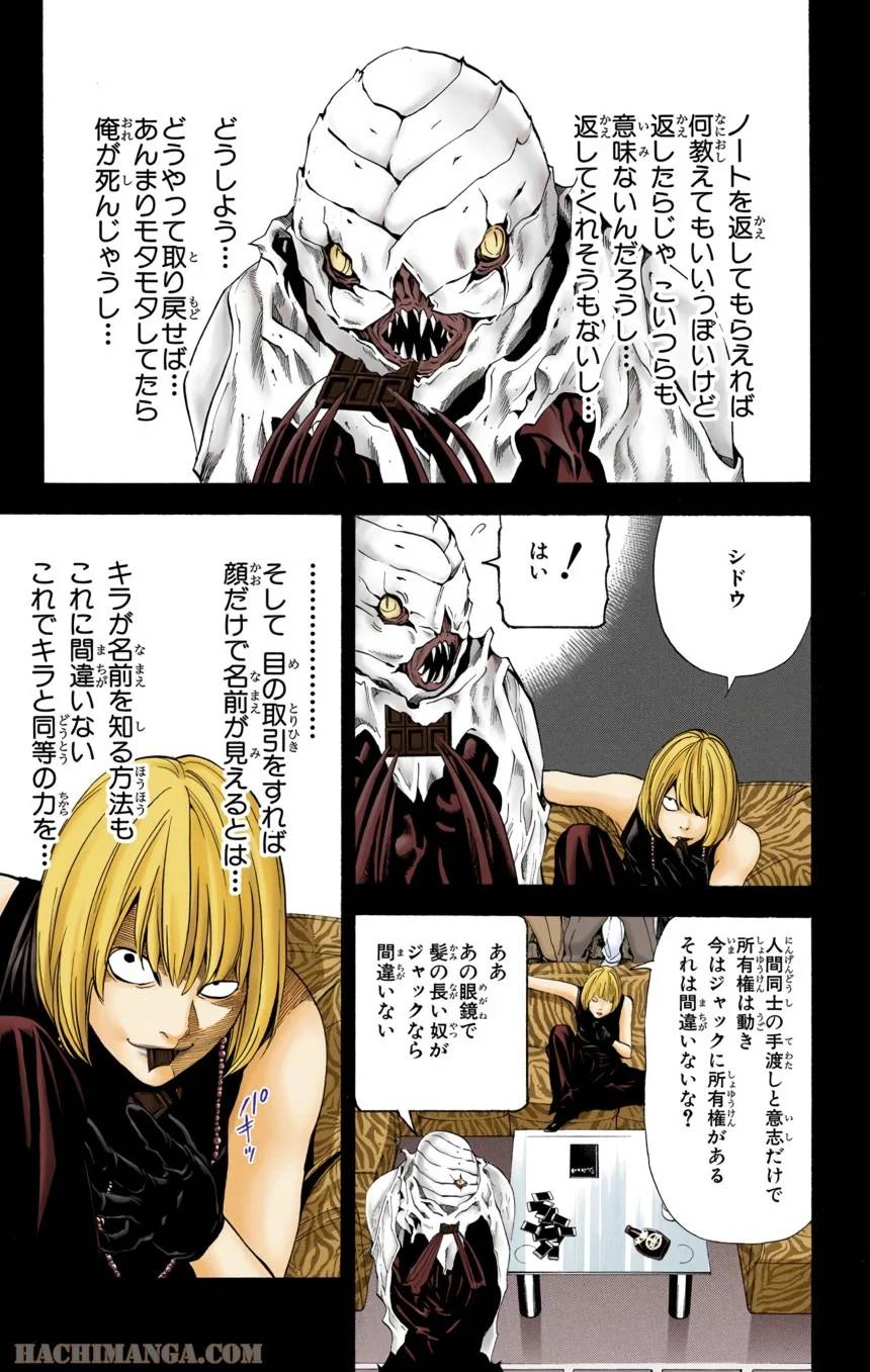Page 189