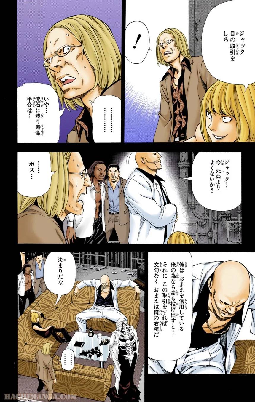 Page 190