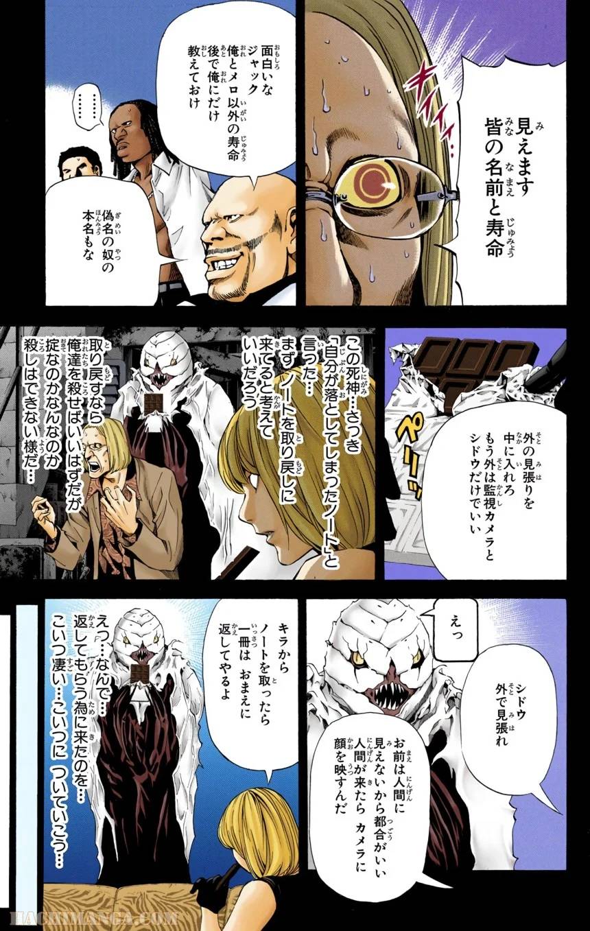 Page 191
