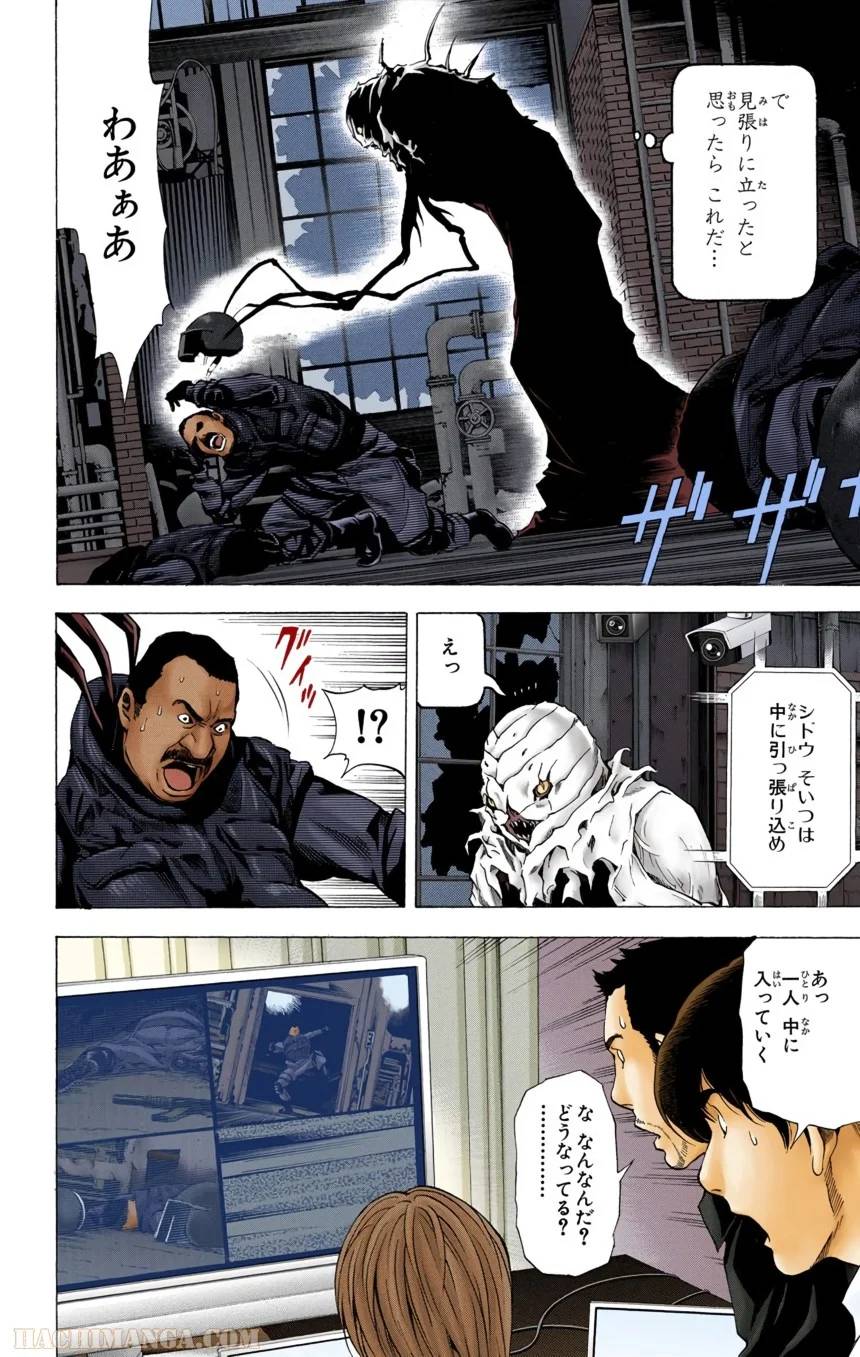 Page 192