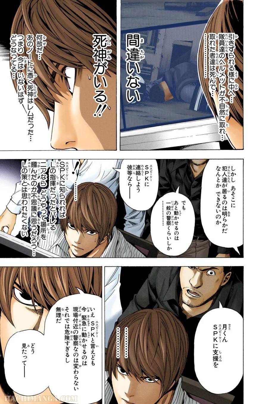 Page 193