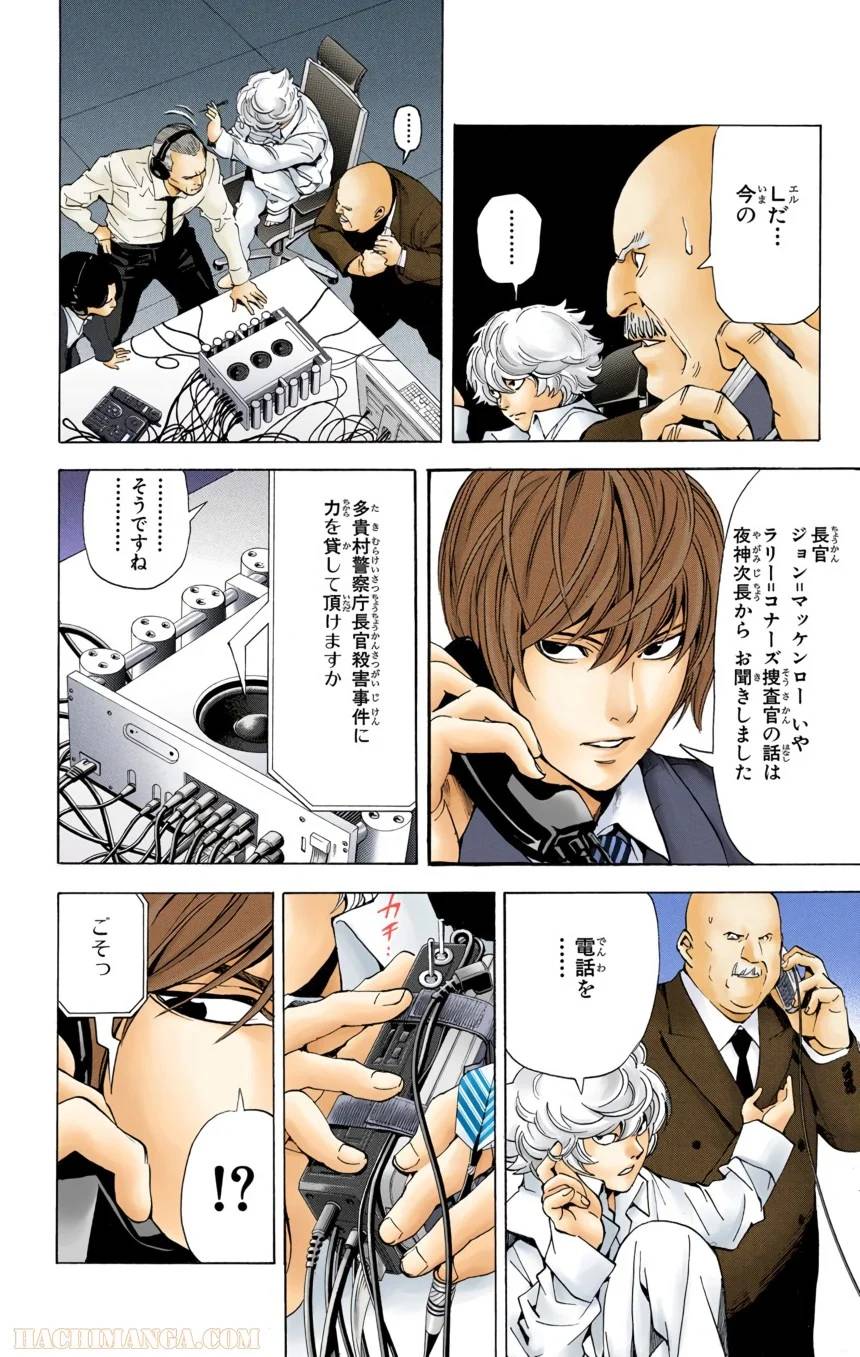 Page 36