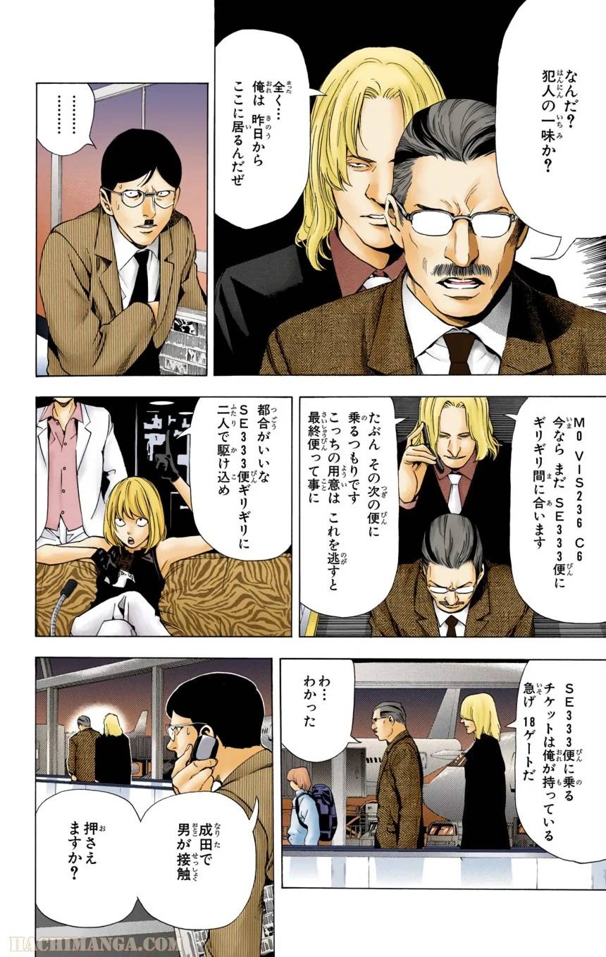 Page 44