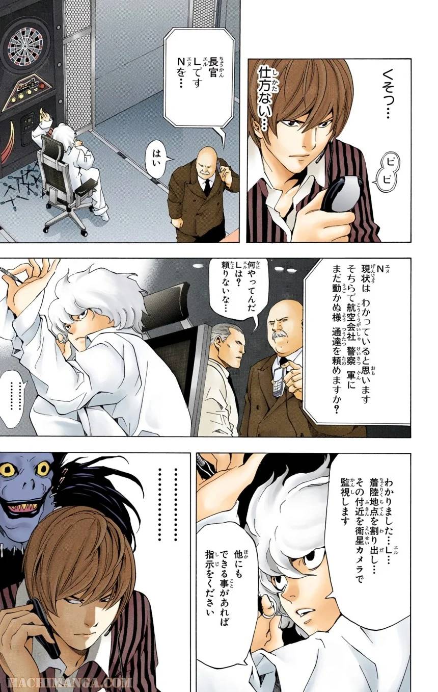 Page 55