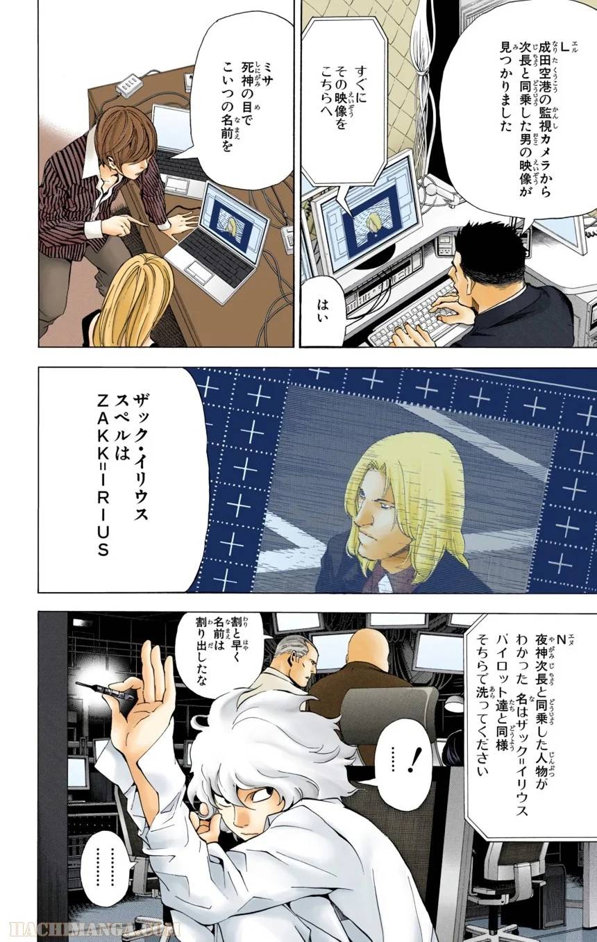 Page 56