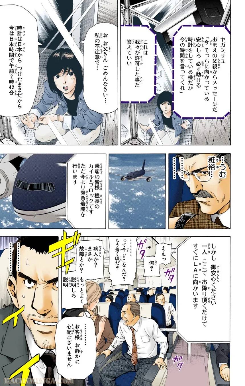 Page 61