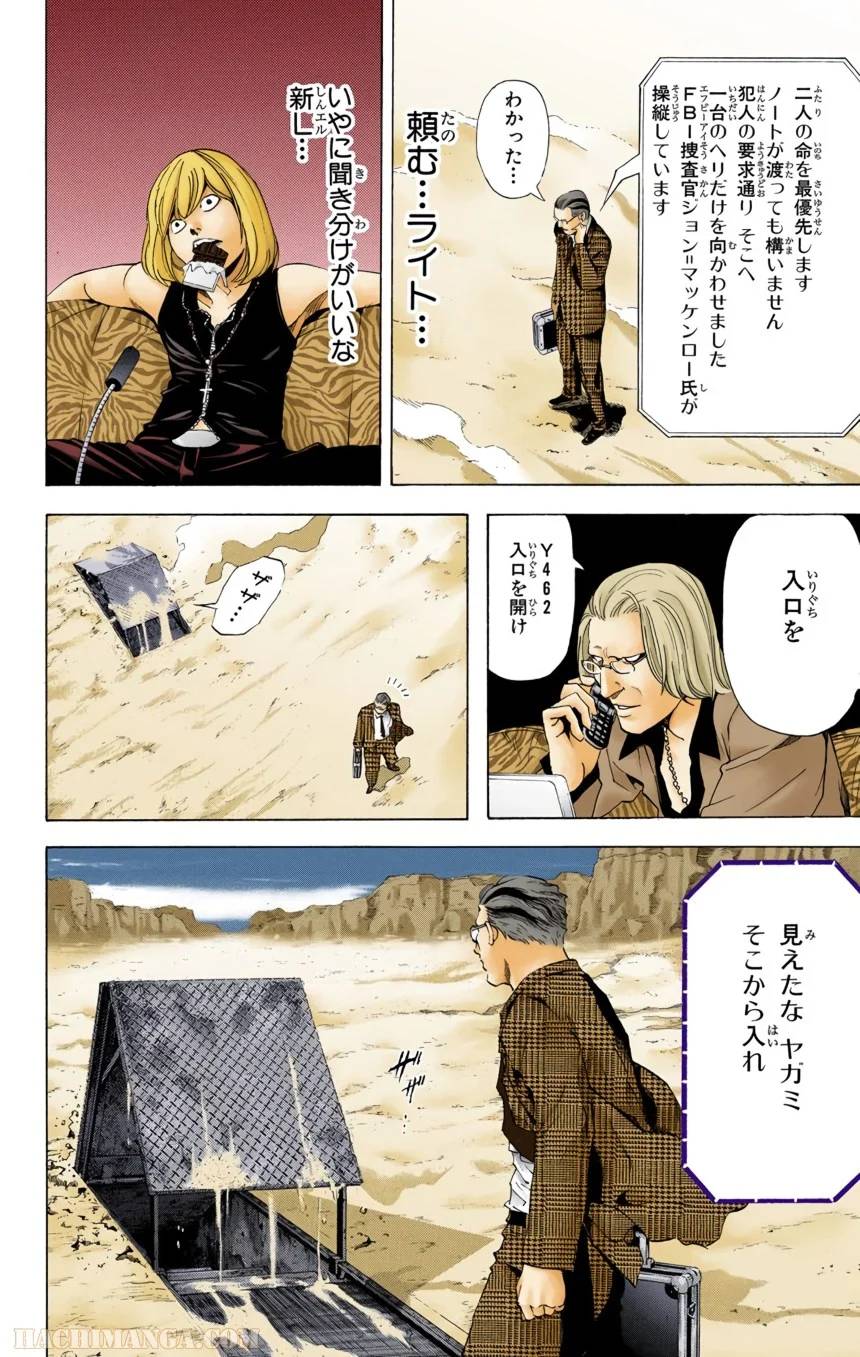 Page 66