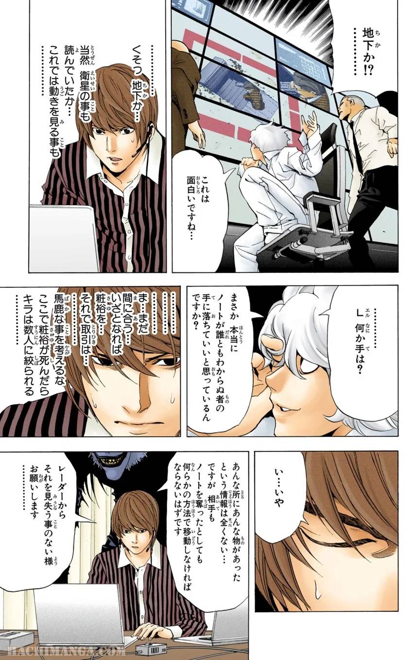Page 67