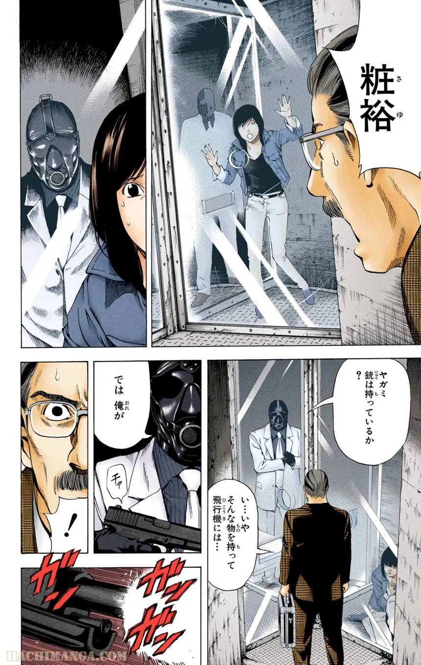 Page 68