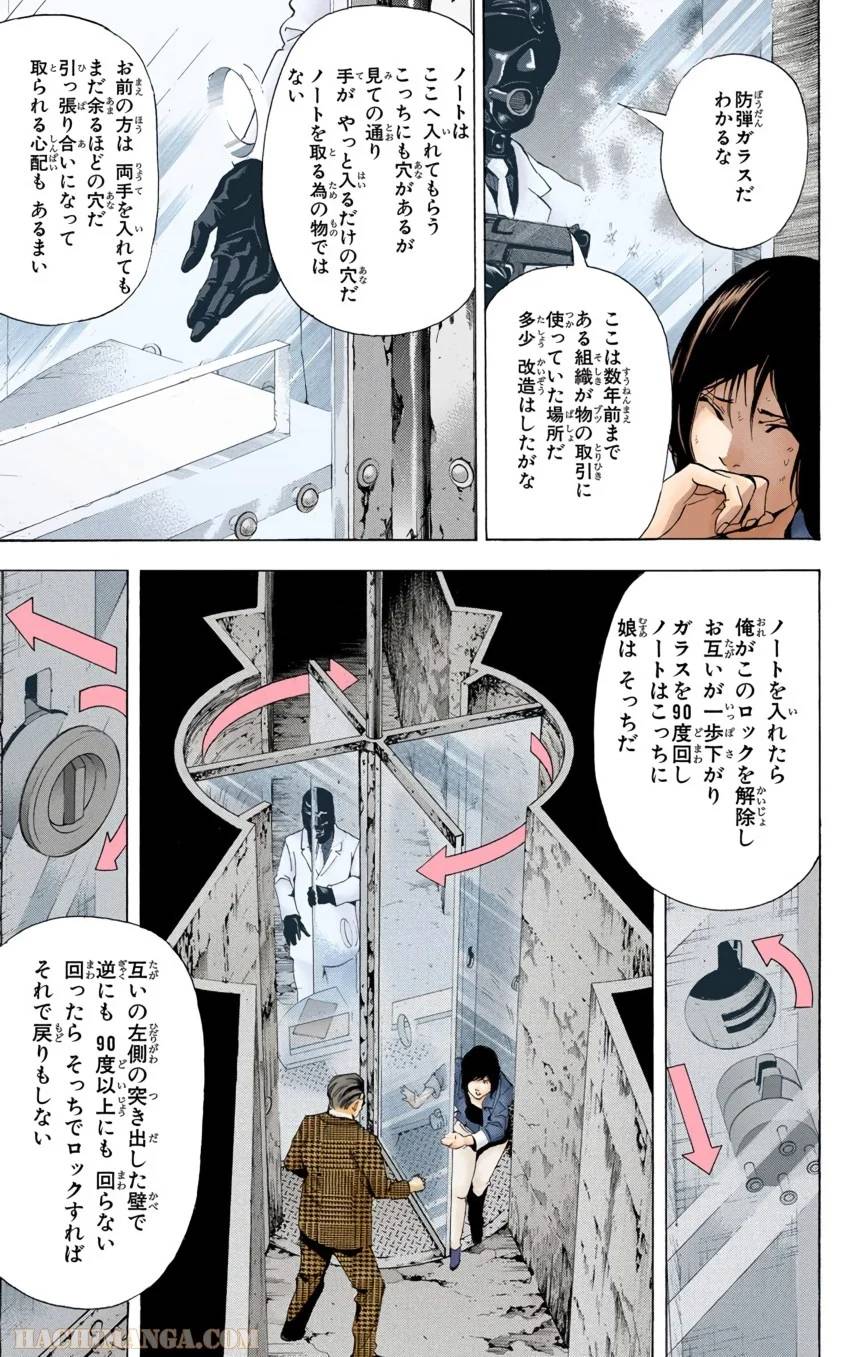 Page 69