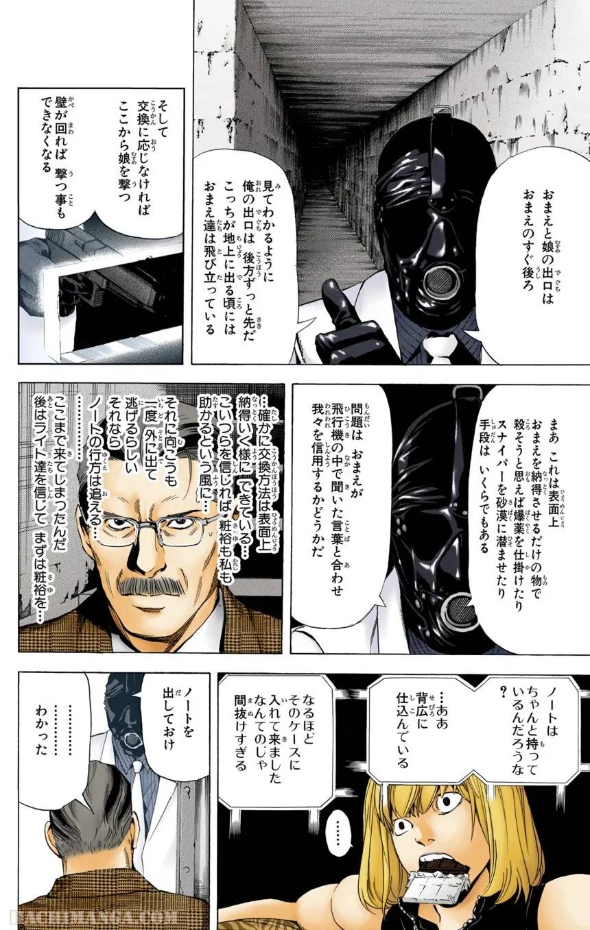 Page 70