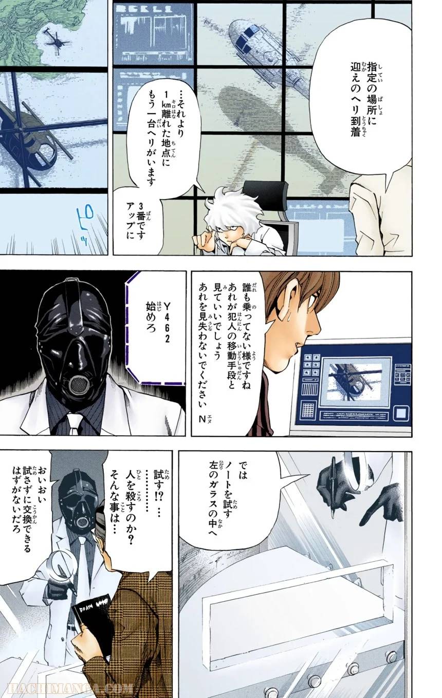 Page 71