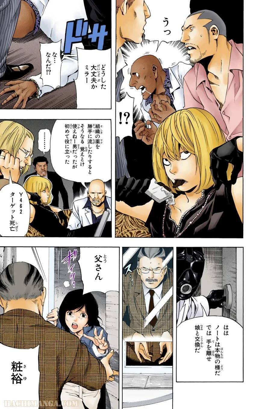 Page 73