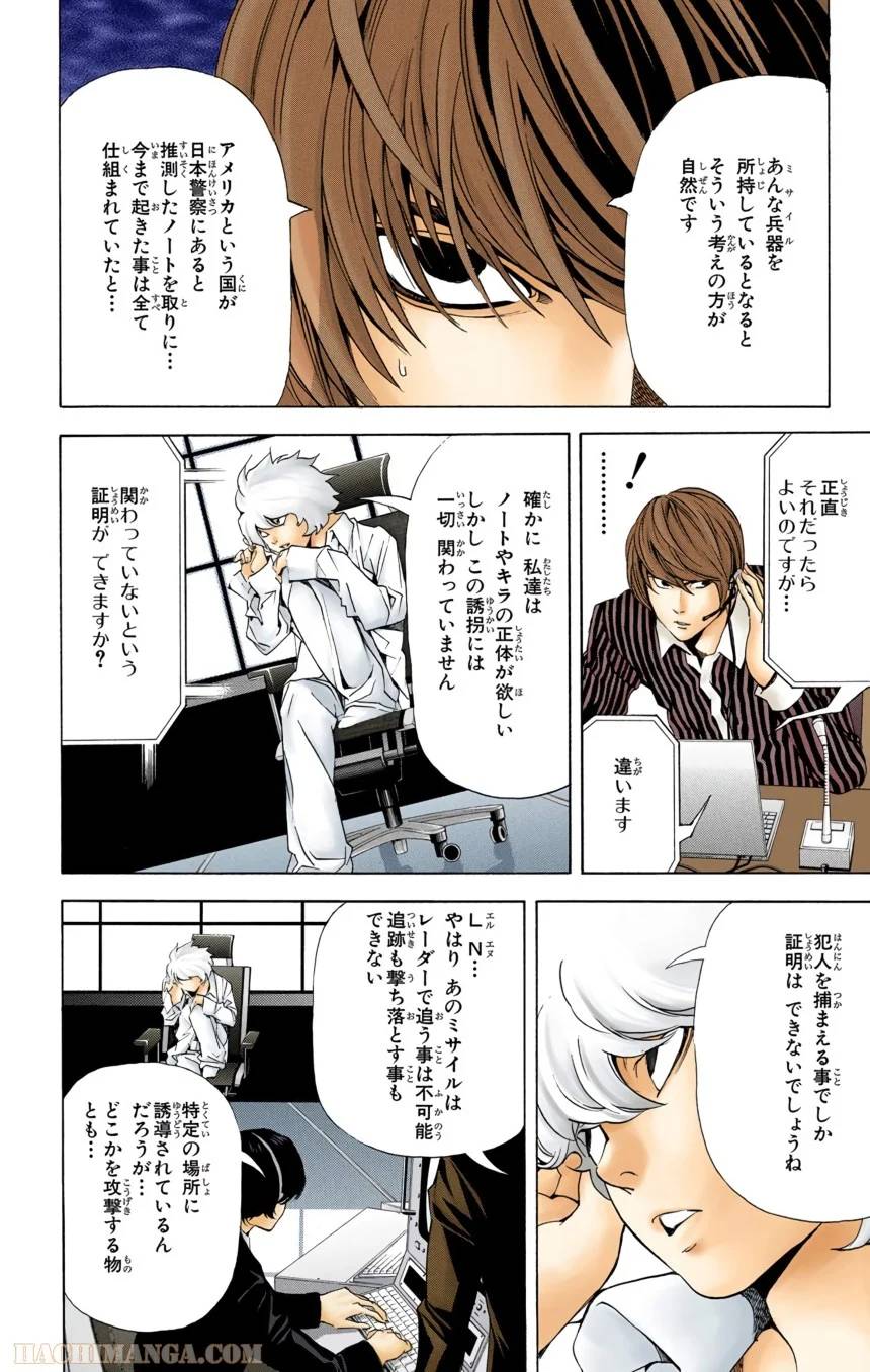 Page 78
