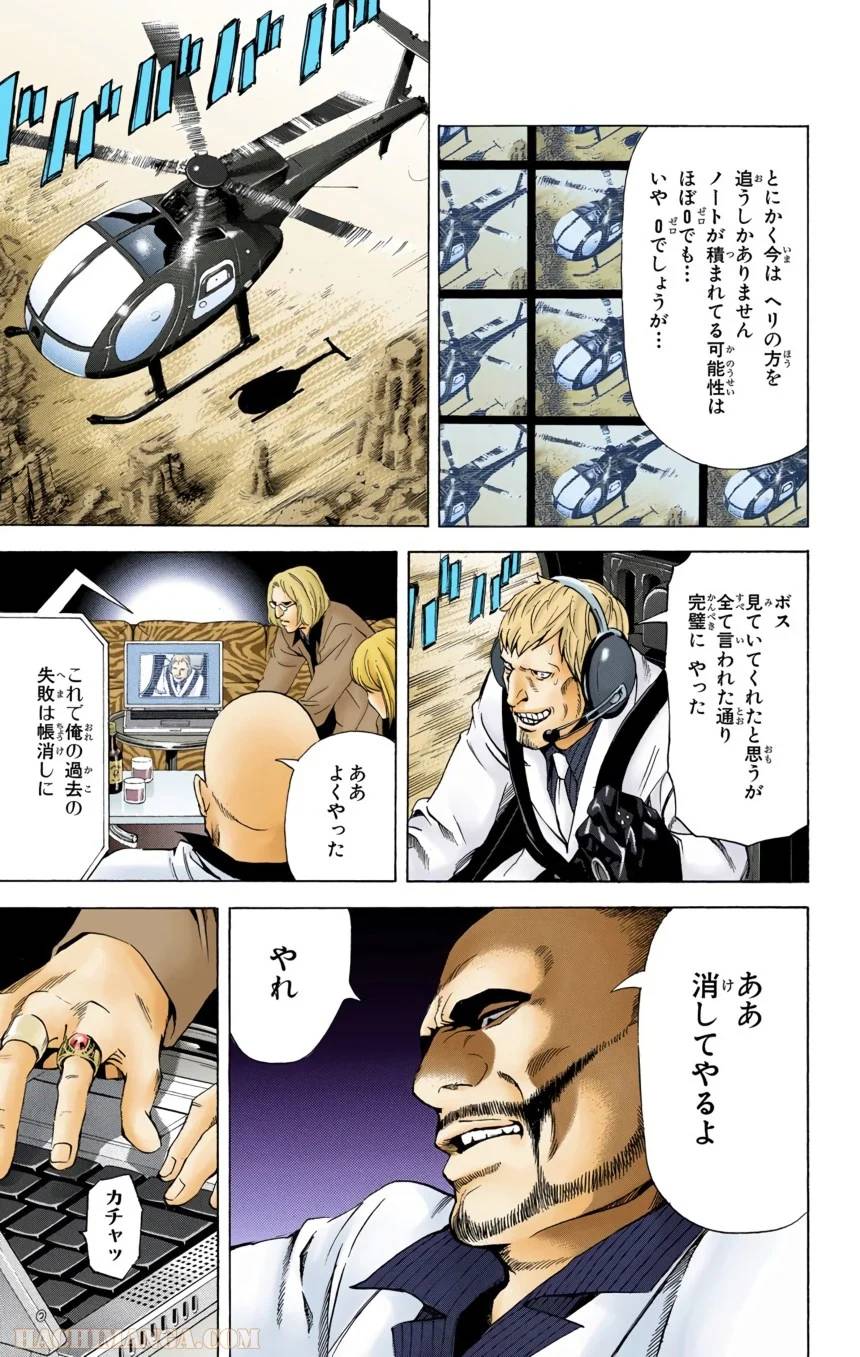 Page 79