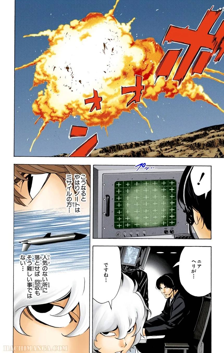 Page 80
