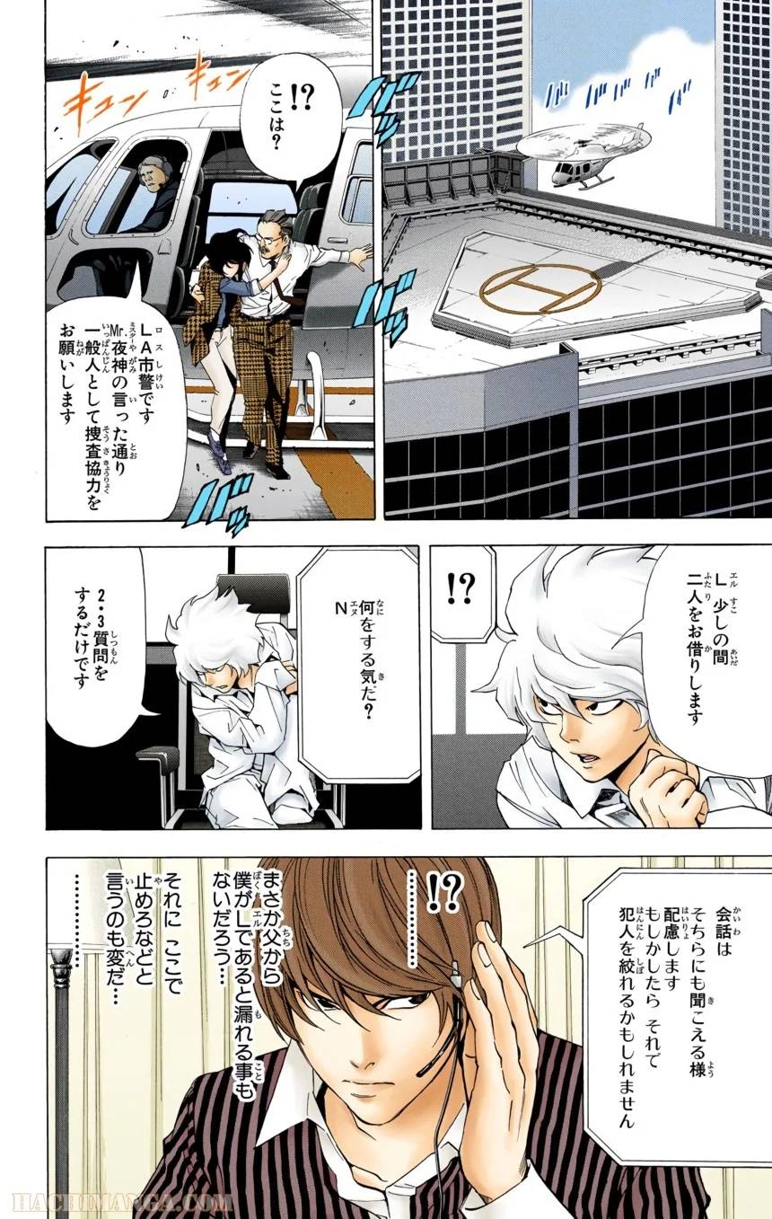 Page 84