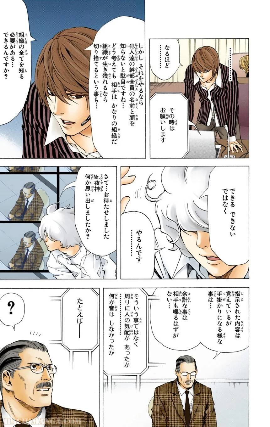 Page 91